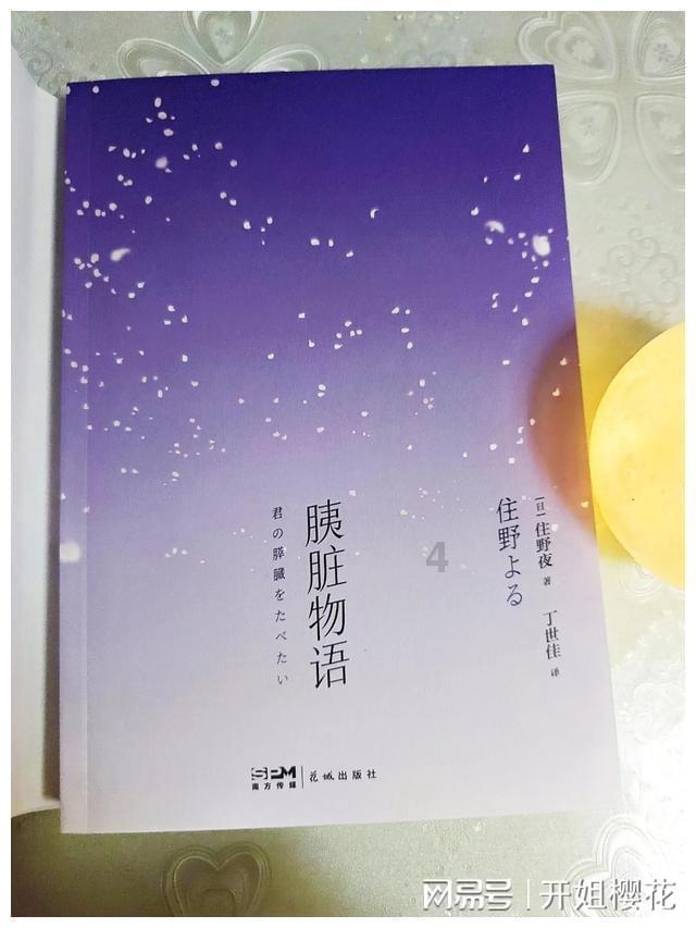 废旧轮胎变“黑色黄金”