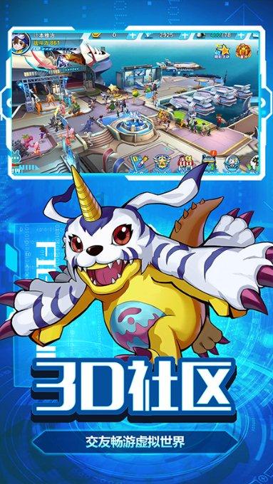 冰火人魔法森林大冒险2