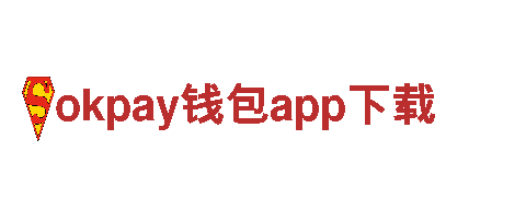 okpay钱包app下载-智能家电企业，领先的智能家居解决方案提供商